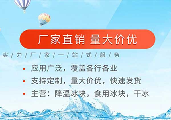 關于公司